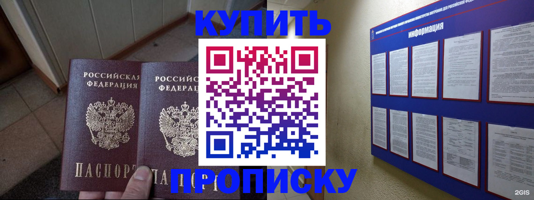 регистрация для школы в Луховицах